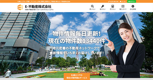 賃貸売買サイト